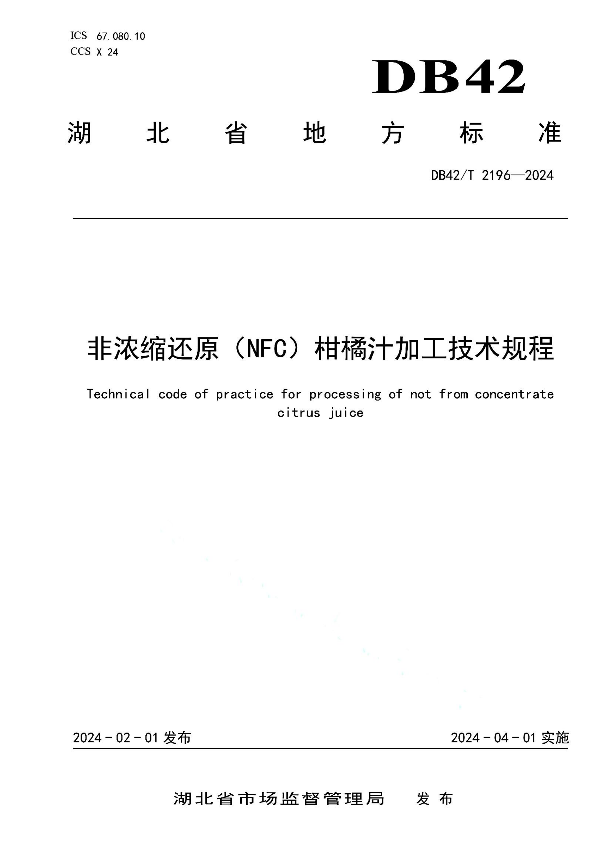 资源详情图